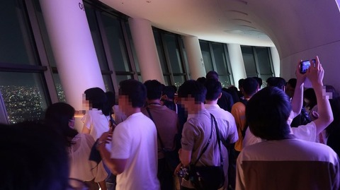 20230527204244_IMG_8448