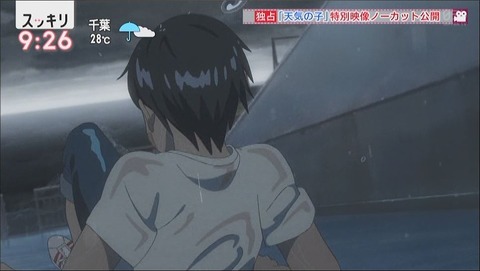 20190824121924_IMG_3408_