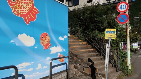 20201025140747_IMG_8701