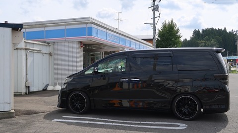 20200920120254_IMG_7961