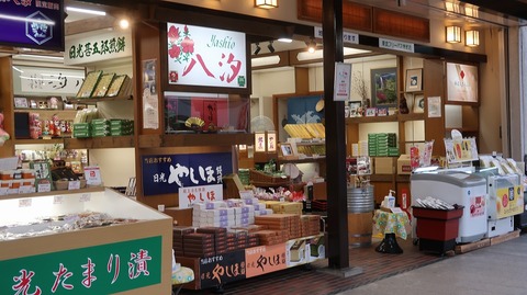 20211219161601_IMG_2567