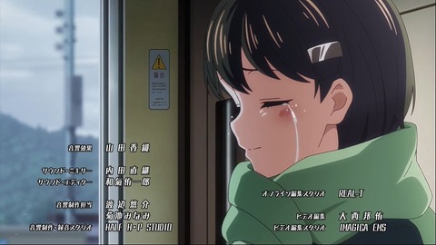 20211219064511_IMG_2443_