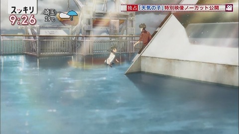 20190824122213_IMG_3410_