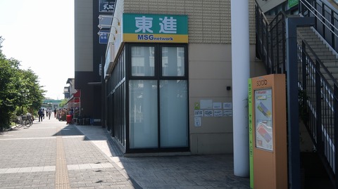 20190915091023_IMG_3695