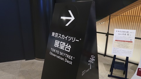 20230527191352_IMG_8405