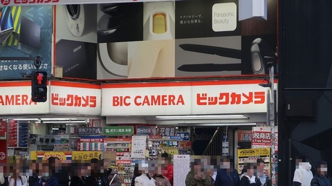 20231203112644_IMG_0657