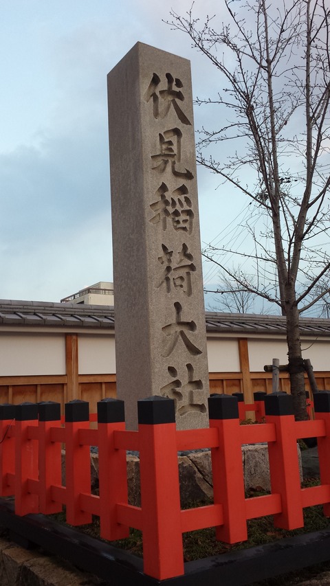 20141229_163841