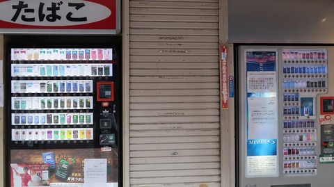 20230504162040_IMG_8163