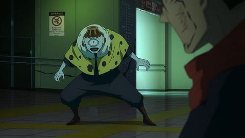 20231112083858_IMG_0363_