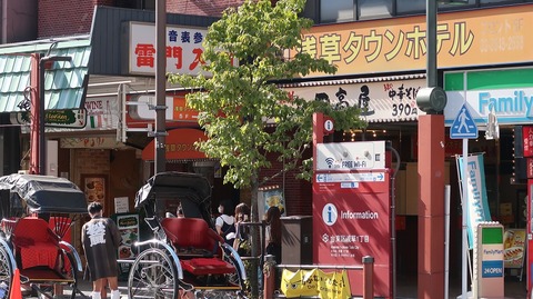 20220731155205_IMG_5369