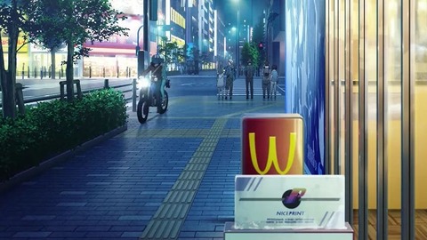 20200815200020_IMG_7458_