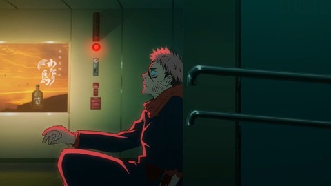 20231029090120_IMG_0209_