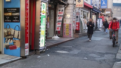 20231203110724_IMG_0630