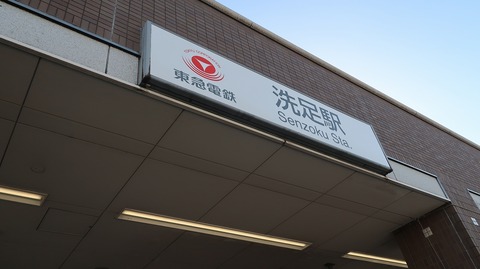 20230811160524_IMG_9013