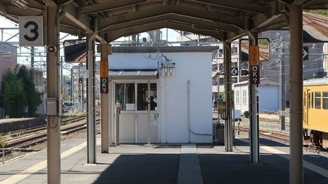 20230814152242_IMG_9096