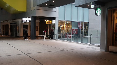 20231112105547_IMG_0457