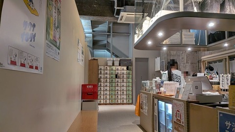 PXL_20260817_100825625