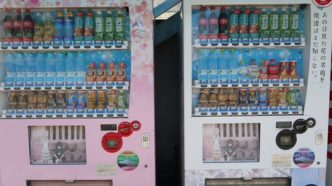 20231007122058_IMG_9638