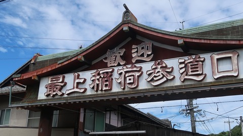 20200810102710_IMG_7182