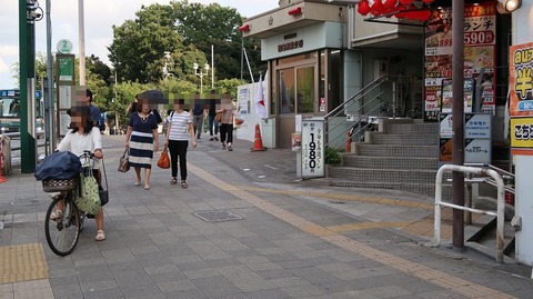 20190811171045_IMG_3239