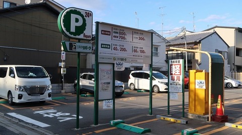 20220430173816_IMG_3662