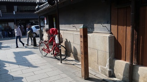 20190331143639_IMG_1435