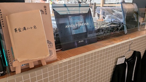 PXL_20260817_105166661