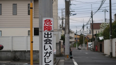 20220417170529_IMG_3584