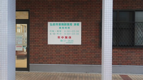 20200921162536_IMG_8180