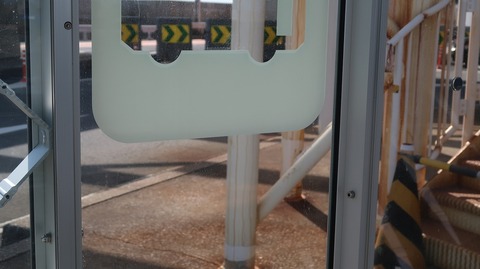 20210515182901_IMG_1494