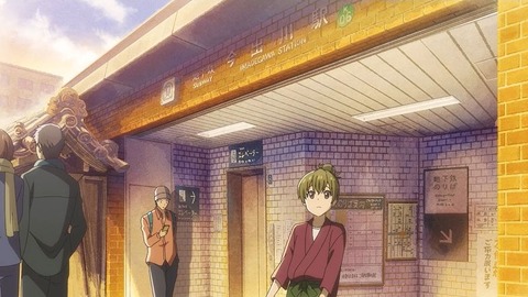 20220501111633_IMG_3717_