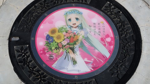 20231007103335_IMG_9580