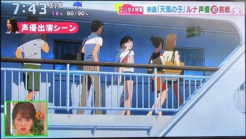 20190824183607_IMG_3444_