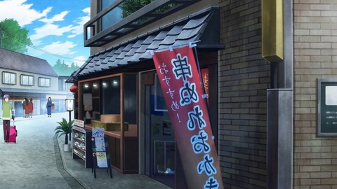 20231117164043_IMG_0484_