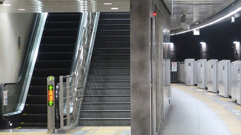 20231001090855_IMG_9473