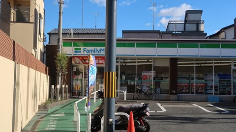 20230811163137_IMG_9040