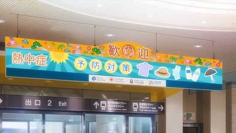 20230916103449_IMG_9272_