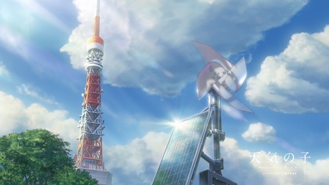 20190727150935_IMG_3092_