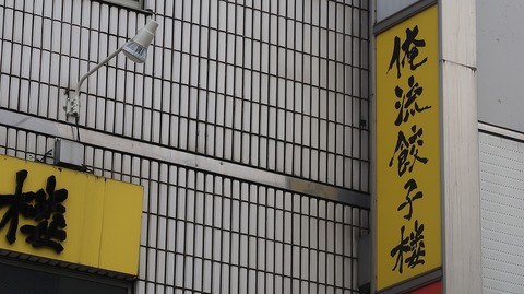 20231029103741_IMG_0269