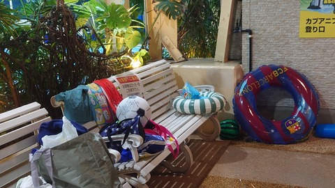 ScreenShot Tool -20250830005516_result_