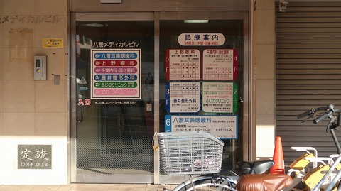 20210206160608_IMG_0253