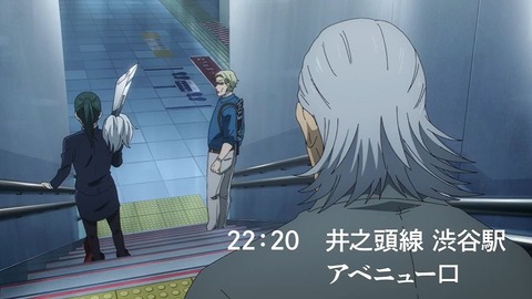 20231029100740_IMG_0255_