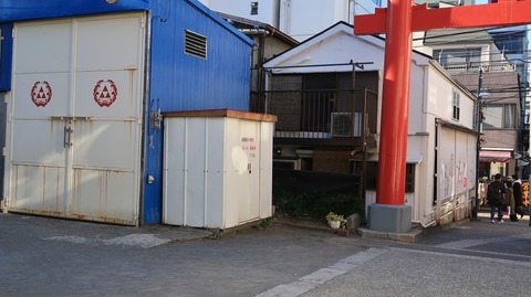 20200209152129_IMG_5724