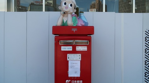 20200810142439_IMG_7249