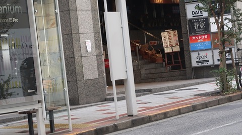 20231029102850_IMG_0263