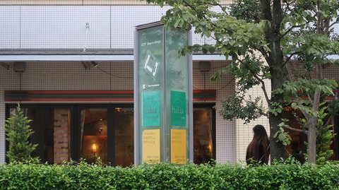 20230610174733_IMG_8518