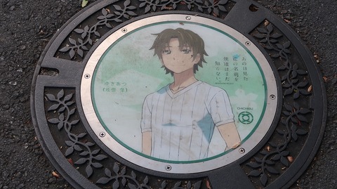 20231007152710_IMG_9690