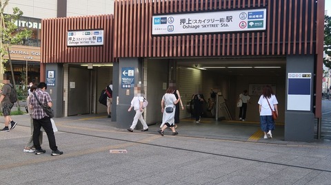 20220730172232_IMG_5279