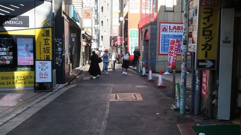 20231203104918_IMG_0608