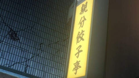 20231029103741_IMG_0269_